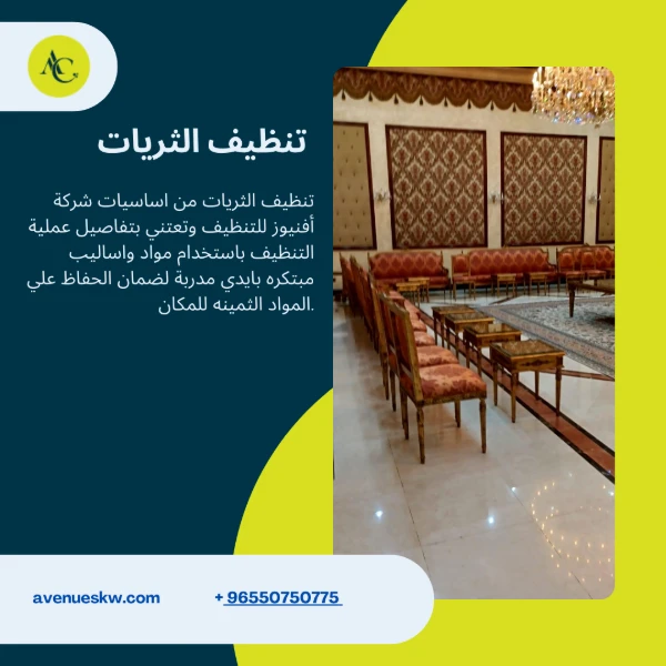 خدمات متنوعة تٌلبي كل احتياجات بيتك