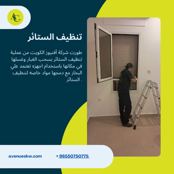 خدمات متنوعة تٌلبي كل احتياجات بيتك