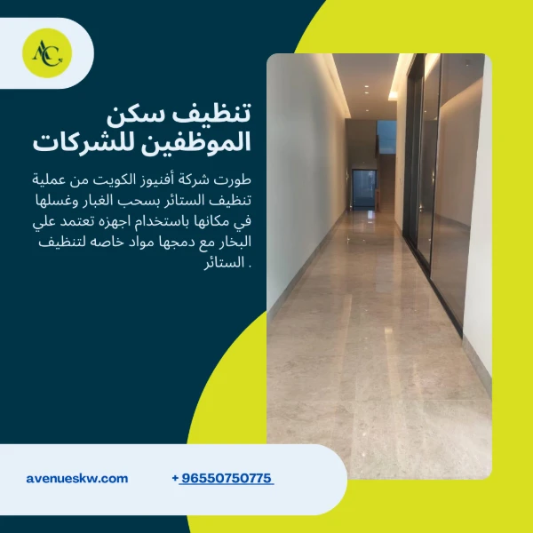 خدمات متنوعة تٌلبي كل احتياجات بيتك