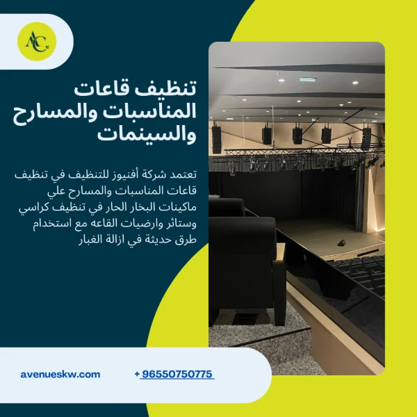 خدمات متنوعة تٌلبي كل احتياجات بيتك