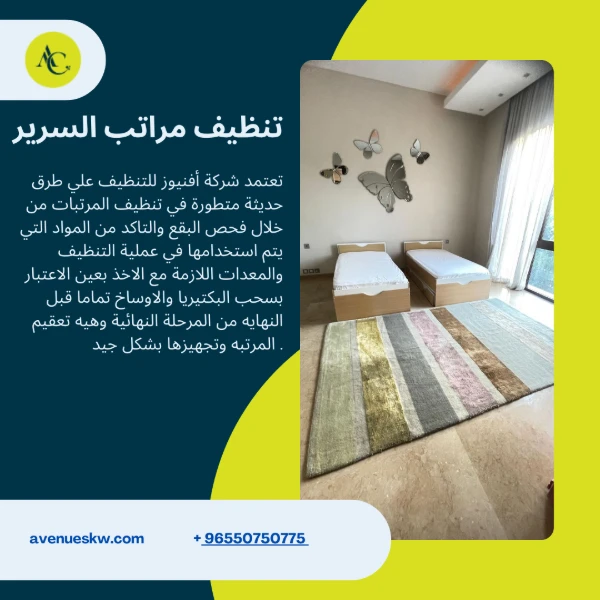 خدمات متنوعة تٌلبي كل احتياجات بيتك